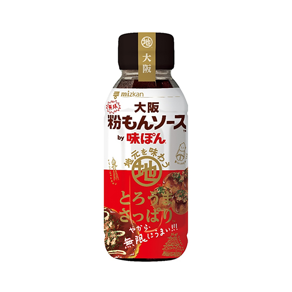 大阪無限粉もんソースby味ぽん（Mizkan）2026年2月18日発売