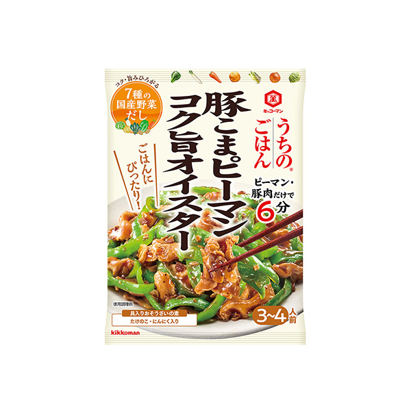 キッコーマン　うちのごはん　おそうざいの素　＜豚こまピーマン　コク旨オイスタ&hellip;