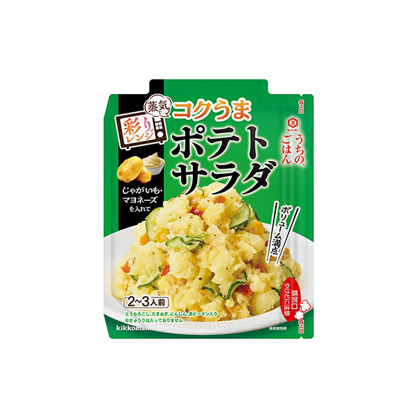 キッコーマン　うちのごはん　彩りレンジの素　＜コクうまポテトサラダ＞（キッコ&hellip;