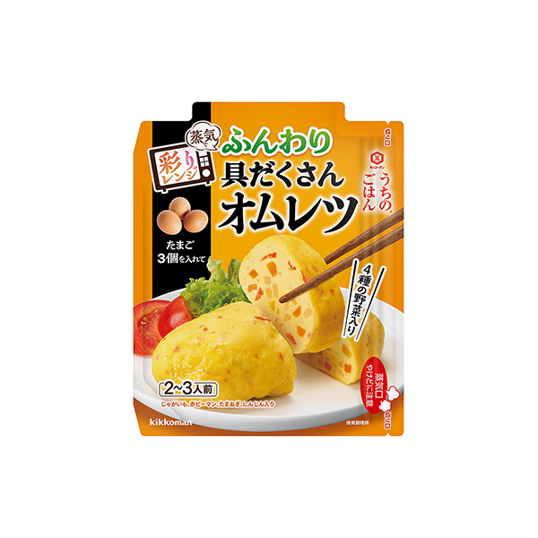 キッコーマン　うちのごはん　彩りレンジの素　＜ふんわり具だくさんオムレツ＞（&hellip;