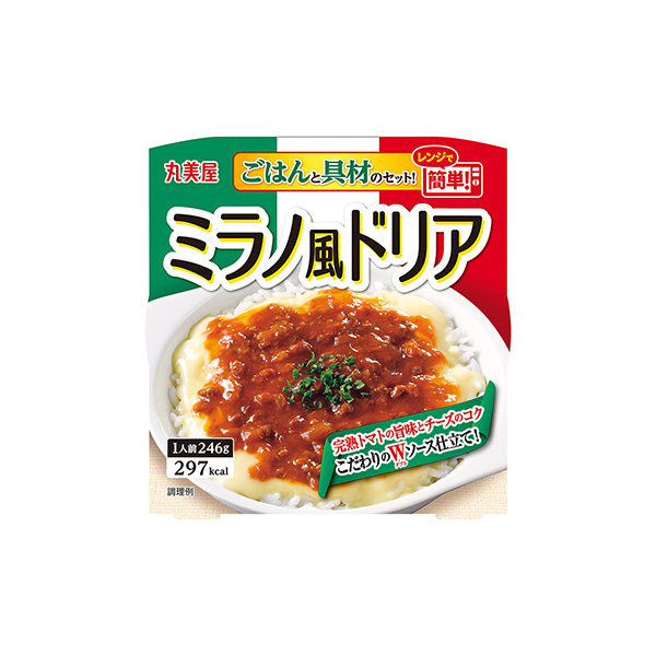 ミラノ風ドリア　ごはん付き（丸美屋食品工業）2026年1月16日発売