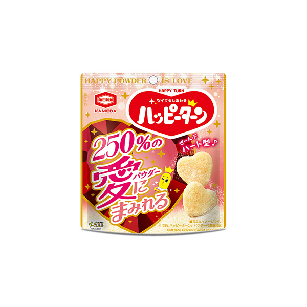 ＜250%の愛にまみれる＞ハッピーターン（亀田製菓）2026年1月19日発売