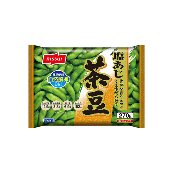 塩あじ茶豆（中国産）（ニッスイ）2026年3月1日発売