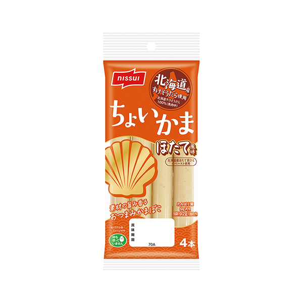 ちょいかま　＜ほたて風味＞（ニッスイ）2026年3月1日発売