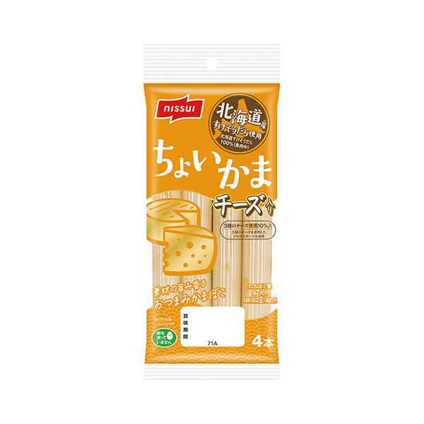 ちょいかま　＜チーズ入り＞（ニッスイ）2026年3月1日発売