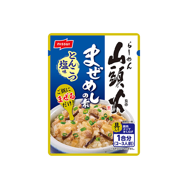 らーめん山頭火監修　まぜめしの素　＜とんこつ塩味＞（ニッスイ）2026年3月&hellip;