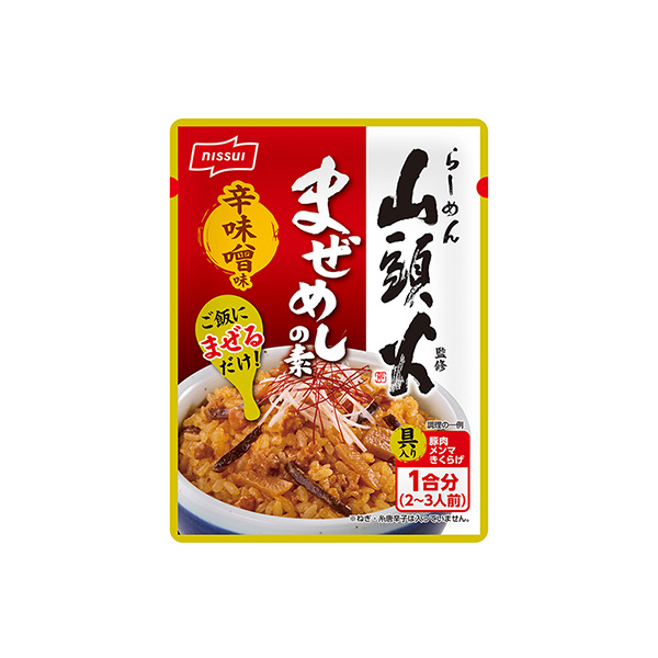 らーめん山頭火監修　まぜめしの素　＜辛味噌味＞（ニッスイ）2026年3月1日&hellip;