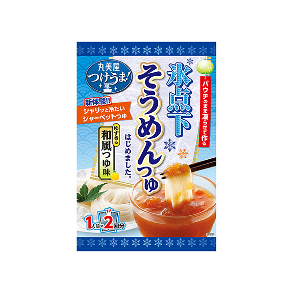 つけうま！氷点下そうめんつゆ　＜ゆず香る和風つゆ味＞（丸美屋食品工業）202&hellip;