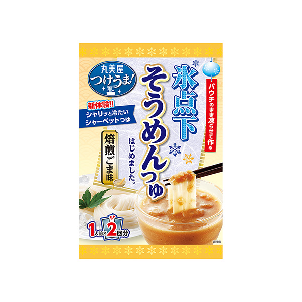 つけうま！氷点下そうめんつゆ　＜焙煎ごま味＞（丸美屋食品工業）2026年2月&hellip;