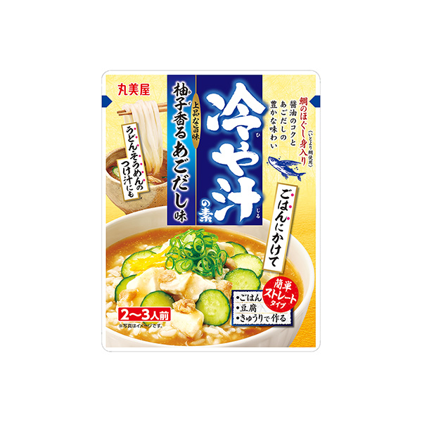 期間限定　冷や汁の素　＜柚子香るあごだし味＞（丸美屋食品工業）2026年2月&hellip;