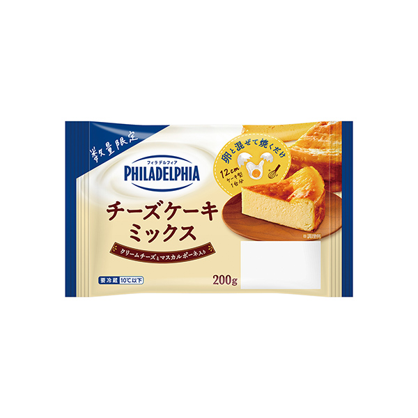 フィラデルフィア＜チーズケーキミックス＞（森永乳業）2026年1月28日発売