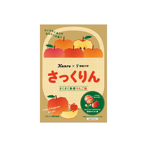 さっくりん（カンロ）2026年1月27日発売