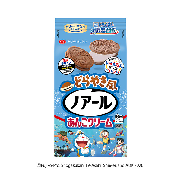 どらやき⾵ノアール＜あんこクリーム＞（ヤマサキビスケット）2026年3月2日&hellip;