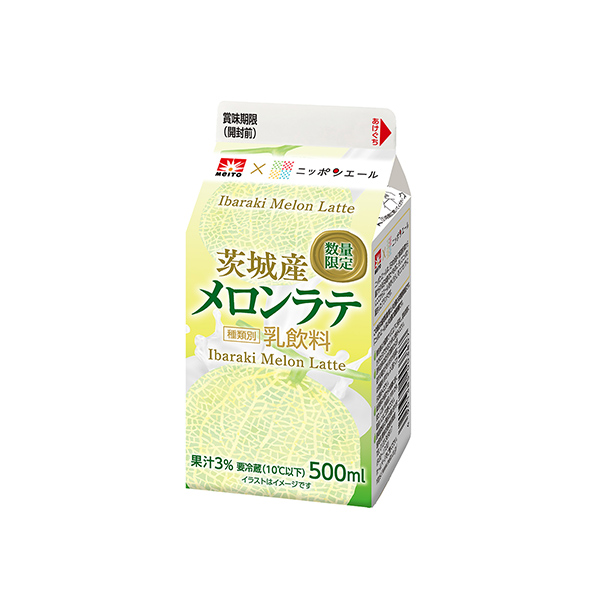 メイトー×ニッポンエール＜茨城産メロンラテ＞（協同乳業）2026年1月27日&hellip;