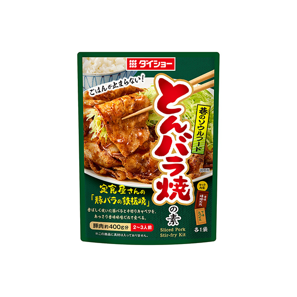 とんバラ焼の素（ダイショー）2026年2月1日発売
