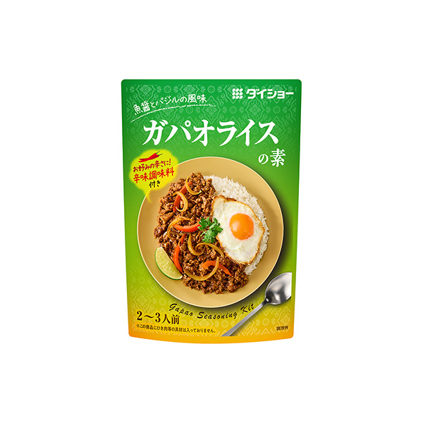ガパオライスの素（ダイショー）2026年2月1日発売