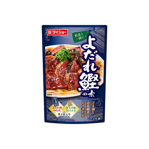 よだれ鰹の素（ダイショー）2026年2月1日発売