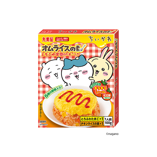 ちいかわ　オムライスの素（丸美屋食品工業）2026年2月19日発売