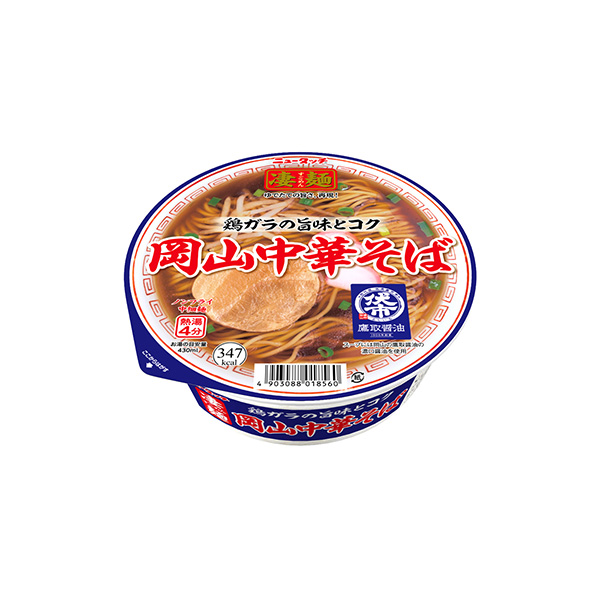 ニュータッチ　凄麺　岡山中華そば（ヤマダイ）2026年2月9日発売
