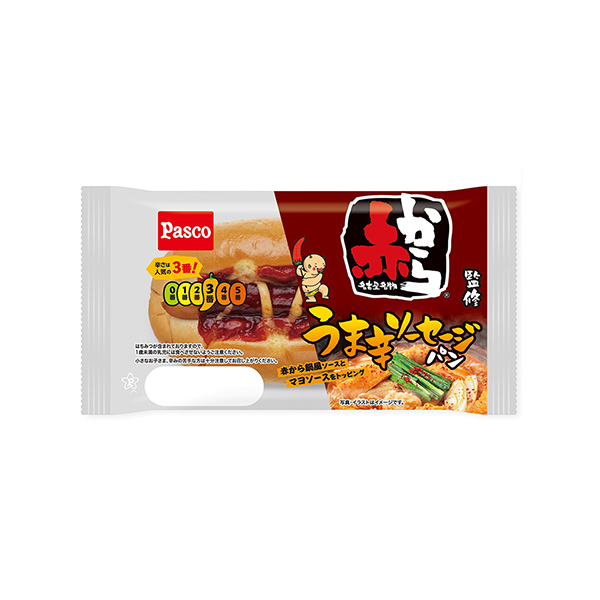 赤から監修　うま辛ソーセージパン（敷島製パン）2026年2月1日発売