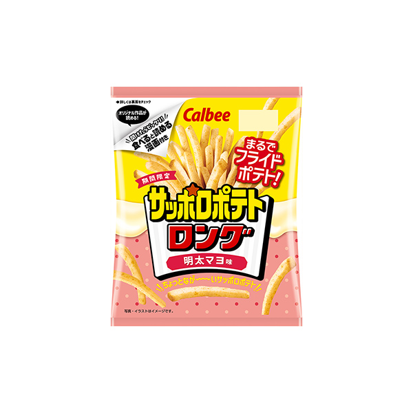 サッポロポテトロング＜明太マヨ味＞（カルビー）2026年2月2日発売
