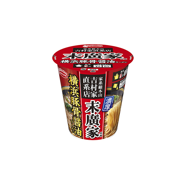 末廣家監修　横浜豚骨醤油ラーメン（エースコック）2026年2月16日発売