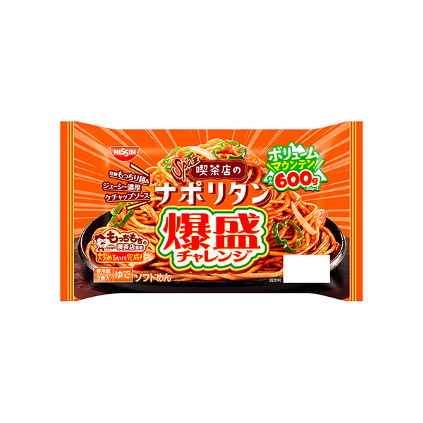 日清Spa王　＜喫茶店のナポリタン　爆盛チャレンジ＞（日清食品チルド）202&hellip;