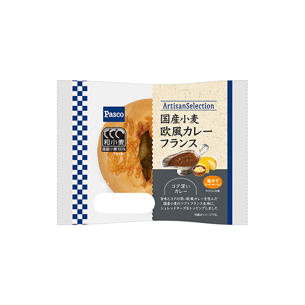 国産小麦　＜欧風カレーフランス＞（敷島製パン）2026年2月1日発売