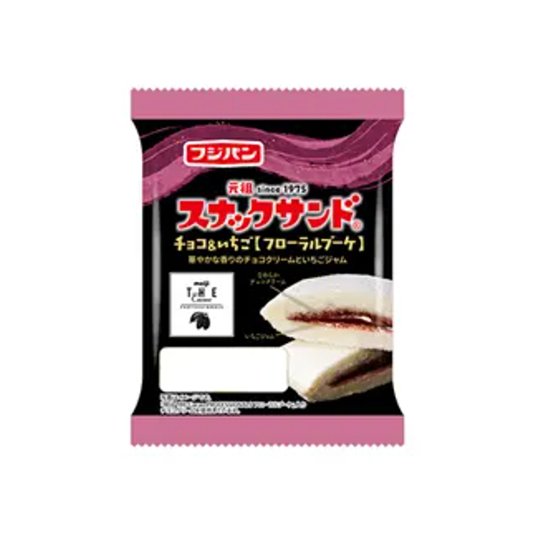 スナックサンド　＜チョコ＆いちご　フローラルブーケ＞（フジパン）2026年2&hellip;