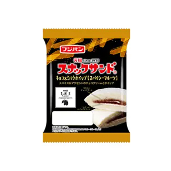 スナックサンド　＜チョコ&ミルクホイップ　スパイシーフルーツ＞（フジ&hellip;