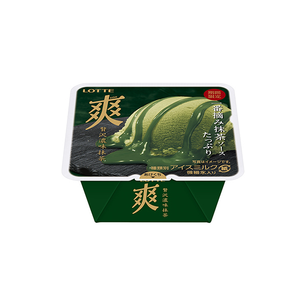 爽　＜贅沢濃味抹茶＞（ロッテ）2026年1月26日発売