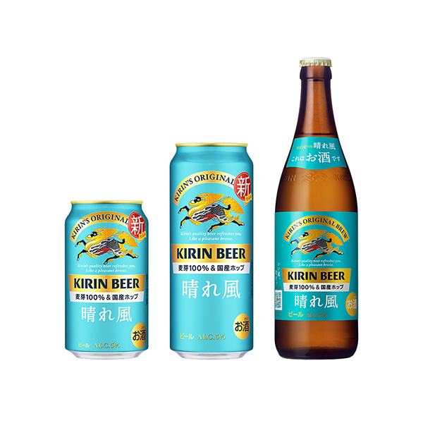 キリンビール　晴れ風（キリンビール）2026年1月1日発売
