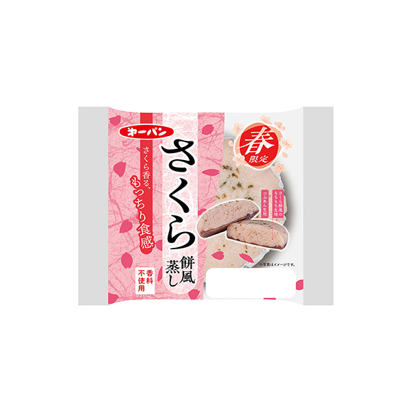 さくら餅風蒸し（第一屋製パン）2026年3月1日発売