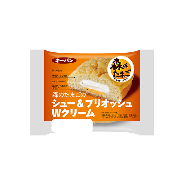 森のたまごの　＜シュー＆ブリオッシュ　Wクリーム＞（第一屋製パン）2026年&hellip;