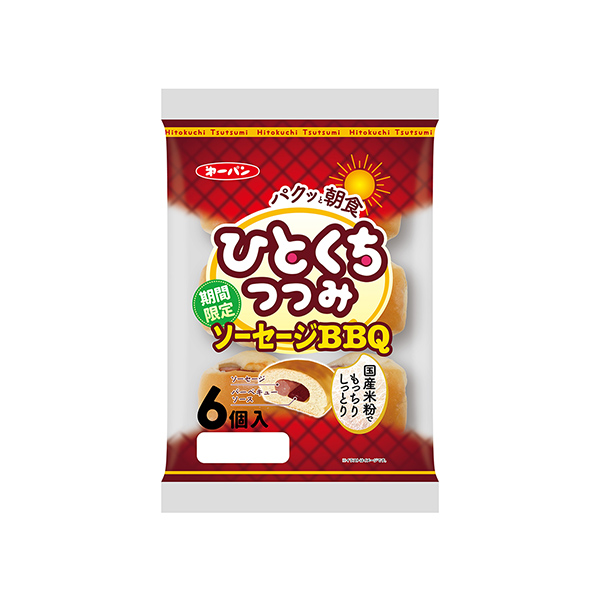 ひとくちつつみ　＜ソーセージBBQ＞（第一屋製パン）2026年3月1日発売