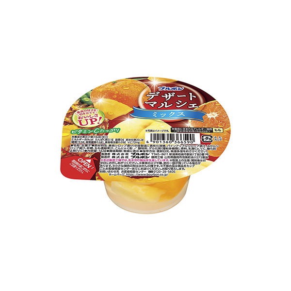 デザートマルシェ　＜ミックス＞（ブルボン）2026年2月3日発売