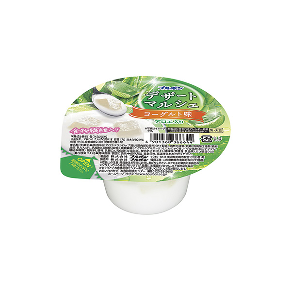 デザートマルシェ　＜ヨーグルト味＞（ブルボン）2026年2月3日発売