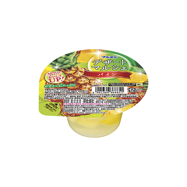 デザートマルシェ　＜パイン＞（ブルボン）2026年2月3日発売
