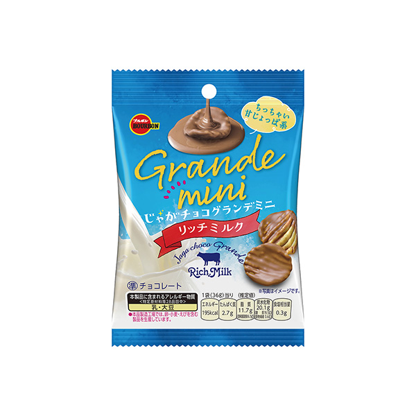 じゃがチョコグランデ　＜ミニ　リッチミルク＞（ブルボン）2026年2月10日&hellip;