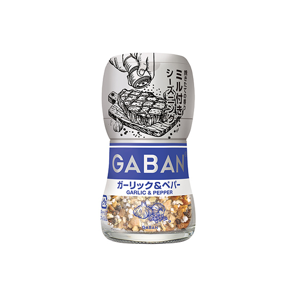 GABANミル付きシーズニング　＜ガーリック&ペパー＞（ハウス食品）&hellip;