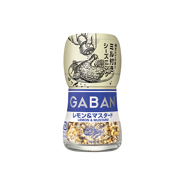 GABANミル付きシーズニング　＜レモン&マスタード＞（ハウス食品）&hellip;