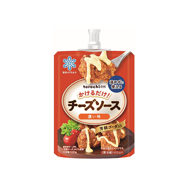 torochi　チーズソース＜濃い味＞（雪印メグミルク）2026年3月1日発&hellip;