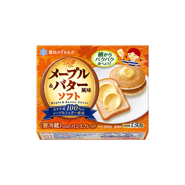 メープル＆バター風味ソフト（雪印メグミルク）2026年3月1日発売