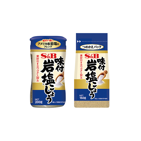 味付岩塩こしょう（エスビー食品）2026年3月2日発売