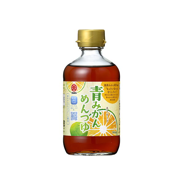 青みかんめんつゆストレート（日本丸天醤油）2026年2月下旬発売