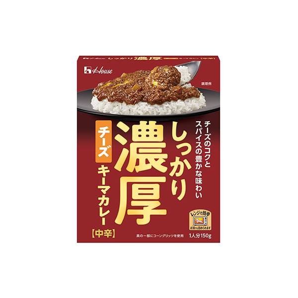 しっかり濃厚＜チーズ＞キーマカレー（ハウス食品）2026年2月9日発売