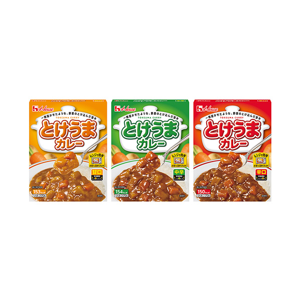 とけうまカレー＜甘口＞＜中辛＞＜辛口＞（ハウス食品）2026年2月9日発売