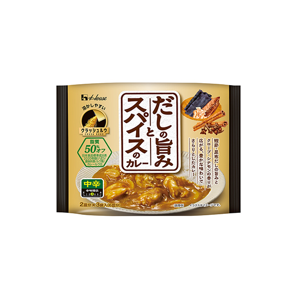 だしの旨みとスパイスのカレー＜中辛＞（ハウス食品）2026年2月9日発売