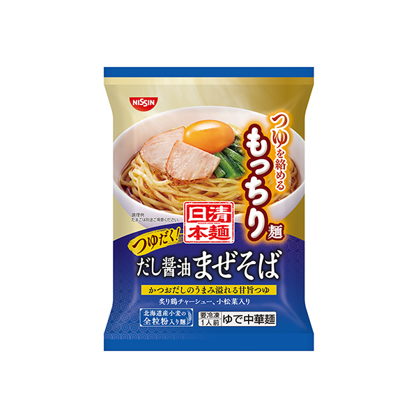 冷凍　日清本麺＜だし醤油まぜそば＞（日清食品冷凍）2026年3月1日発売