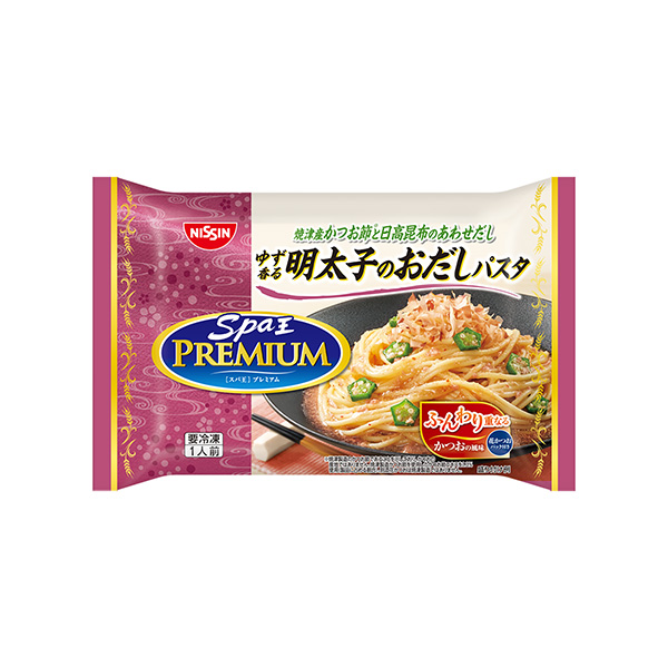 冷凍　日清スパ王プレミアム＜ゆず香る明太子のおだしパスタ＞（日清食品冷凍）2&hellip;